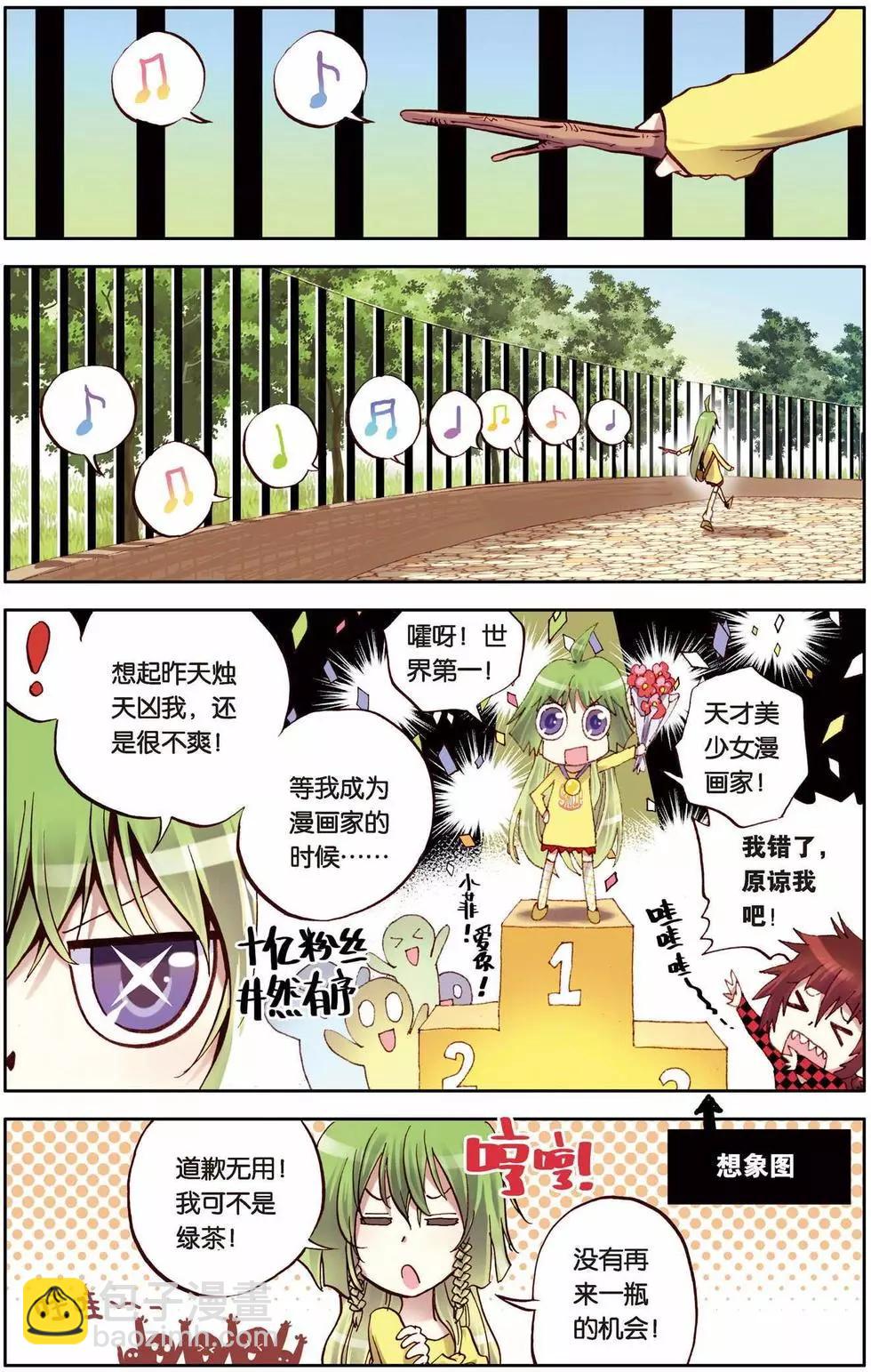 第03回7