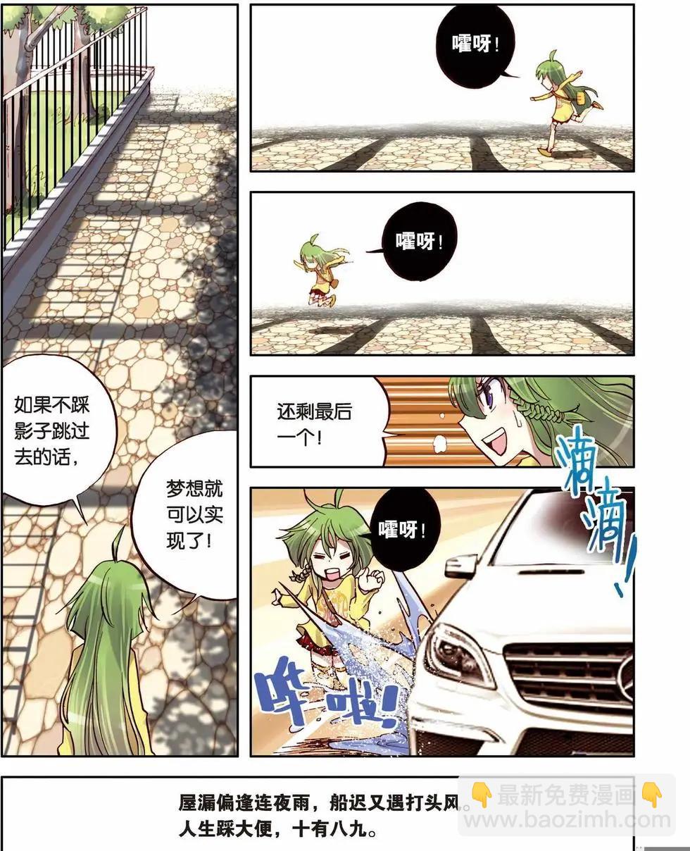 第03回8