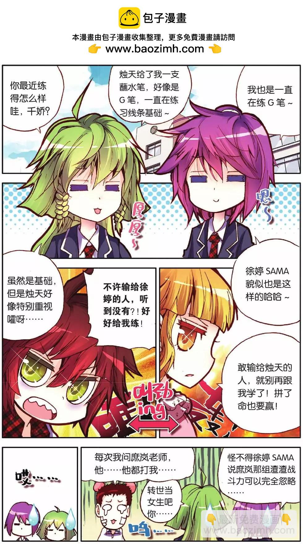 第43回1