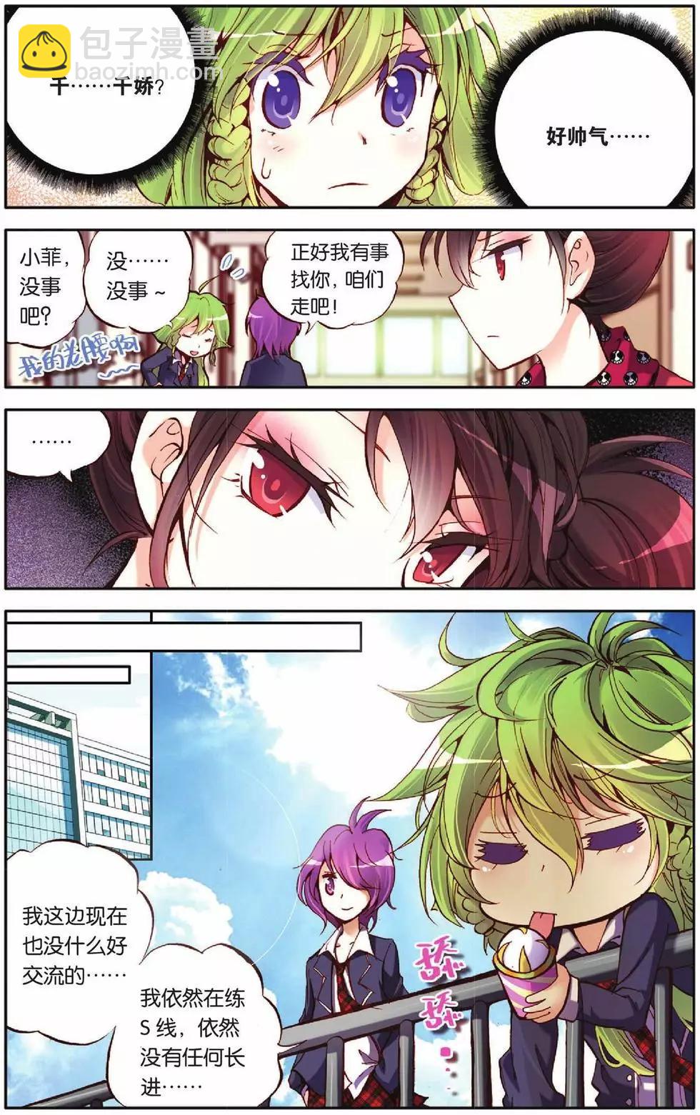 第43回10