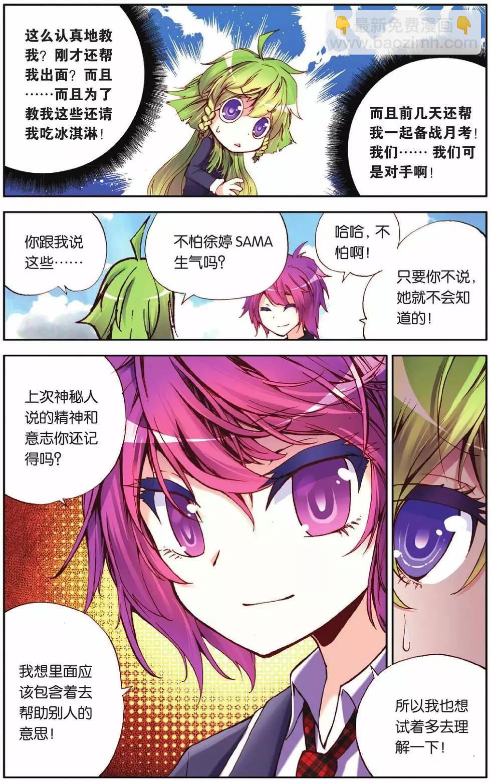 第43回12