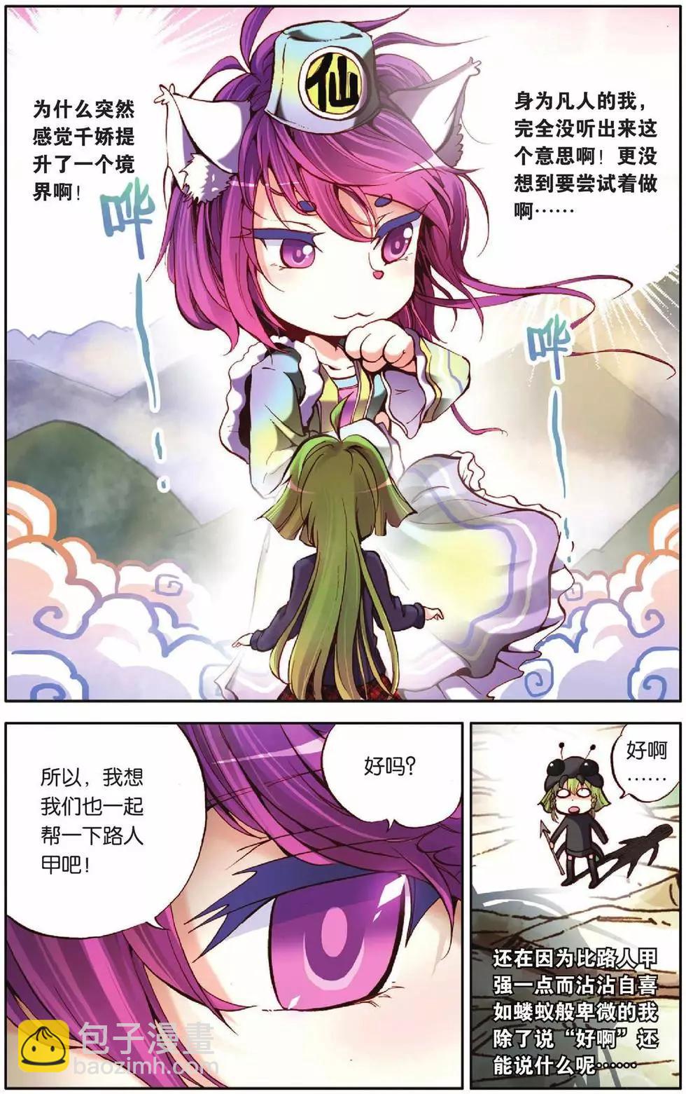第43回13