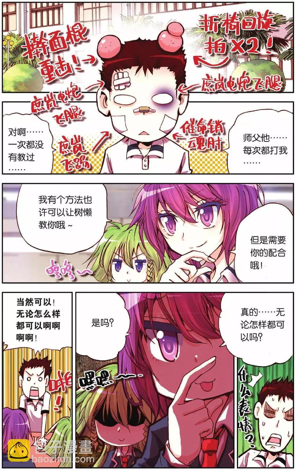 第43回14