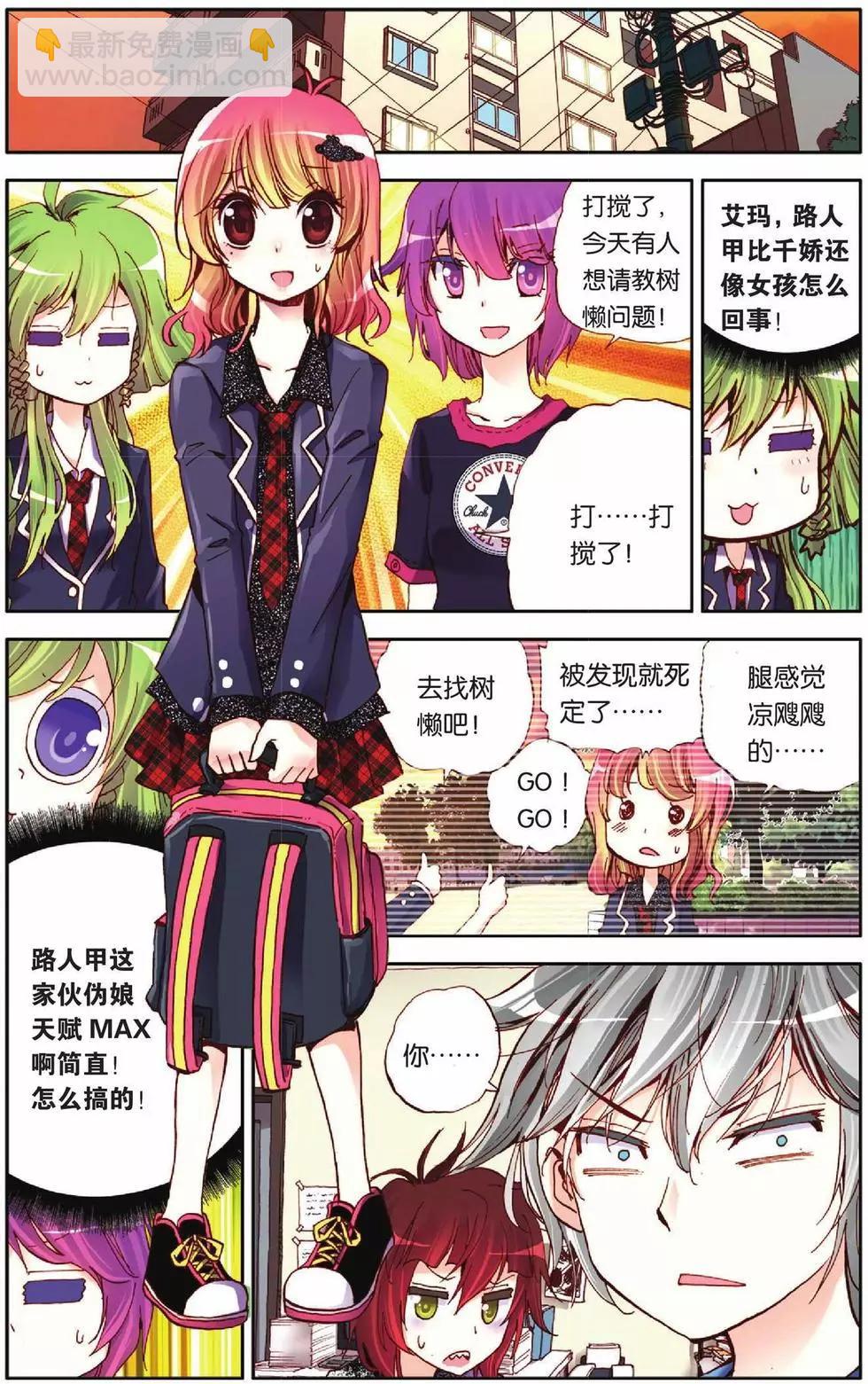 第43回15