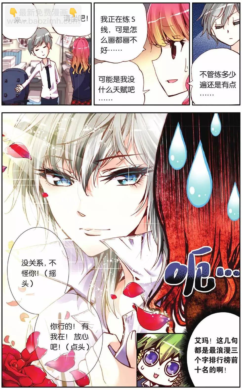 第43回17