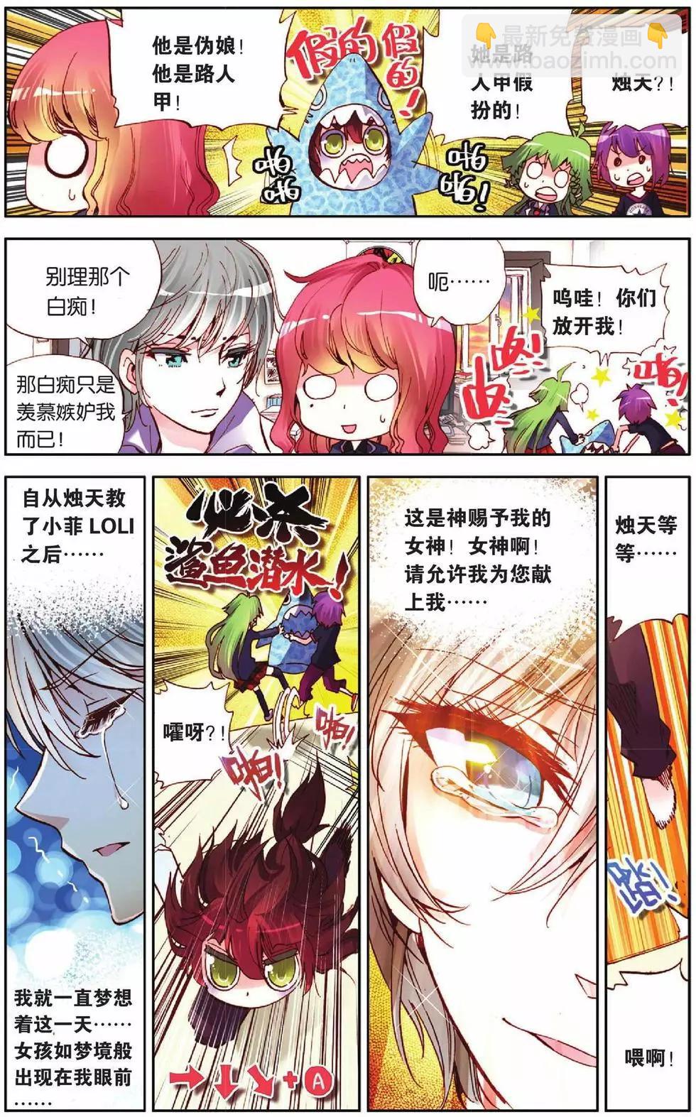 第43回18