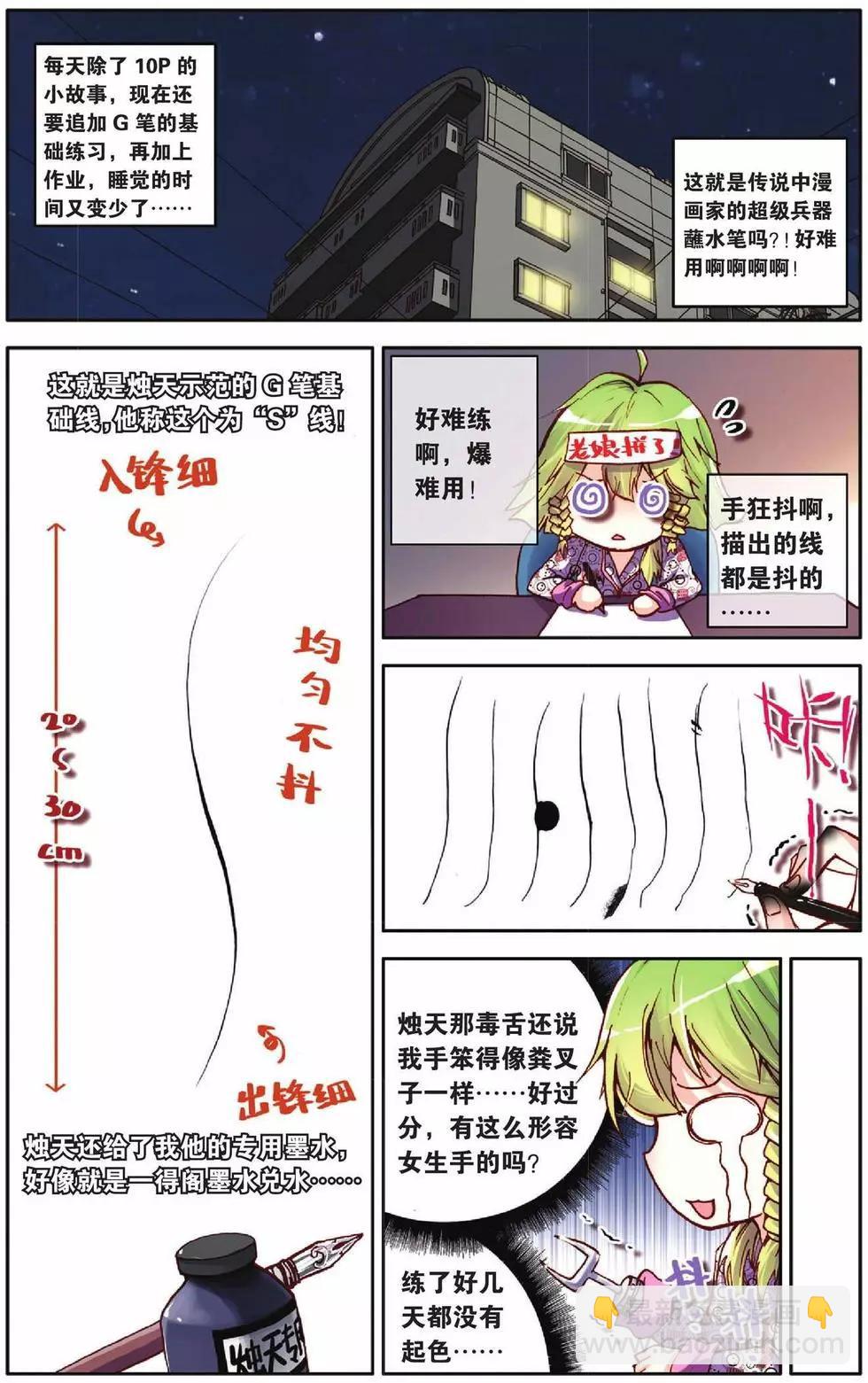 第43回2