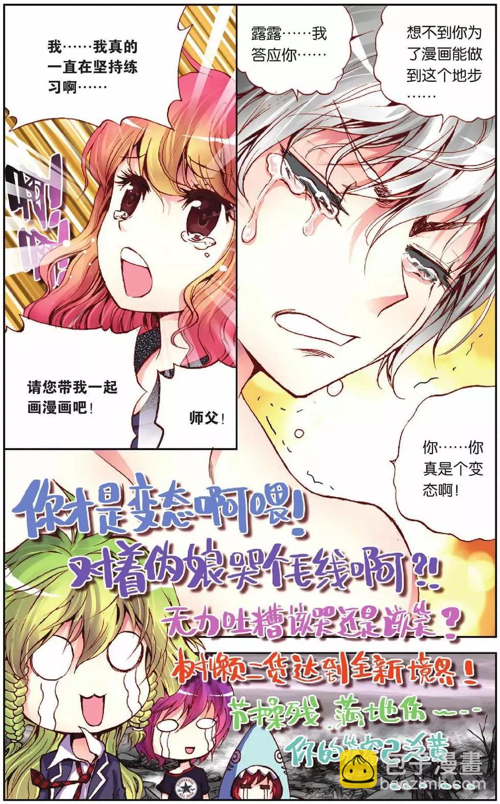 第43回22