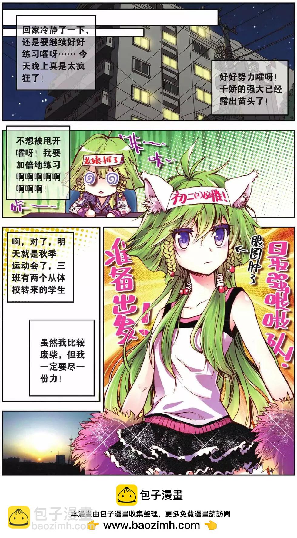 第43回23