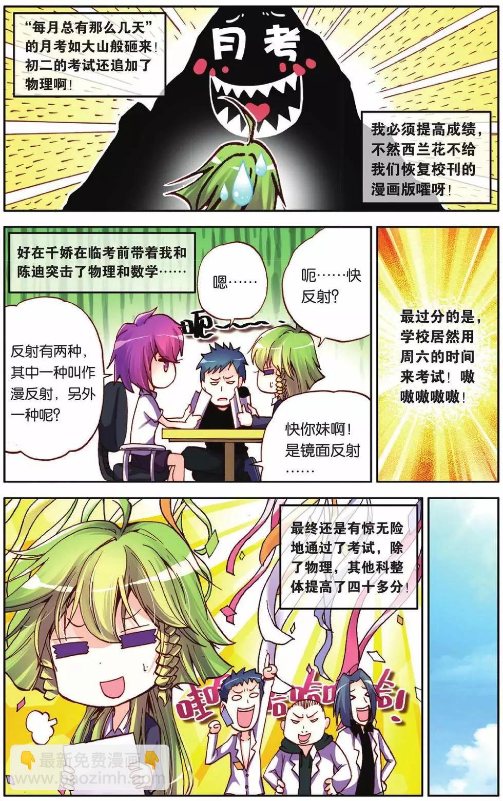第43回3