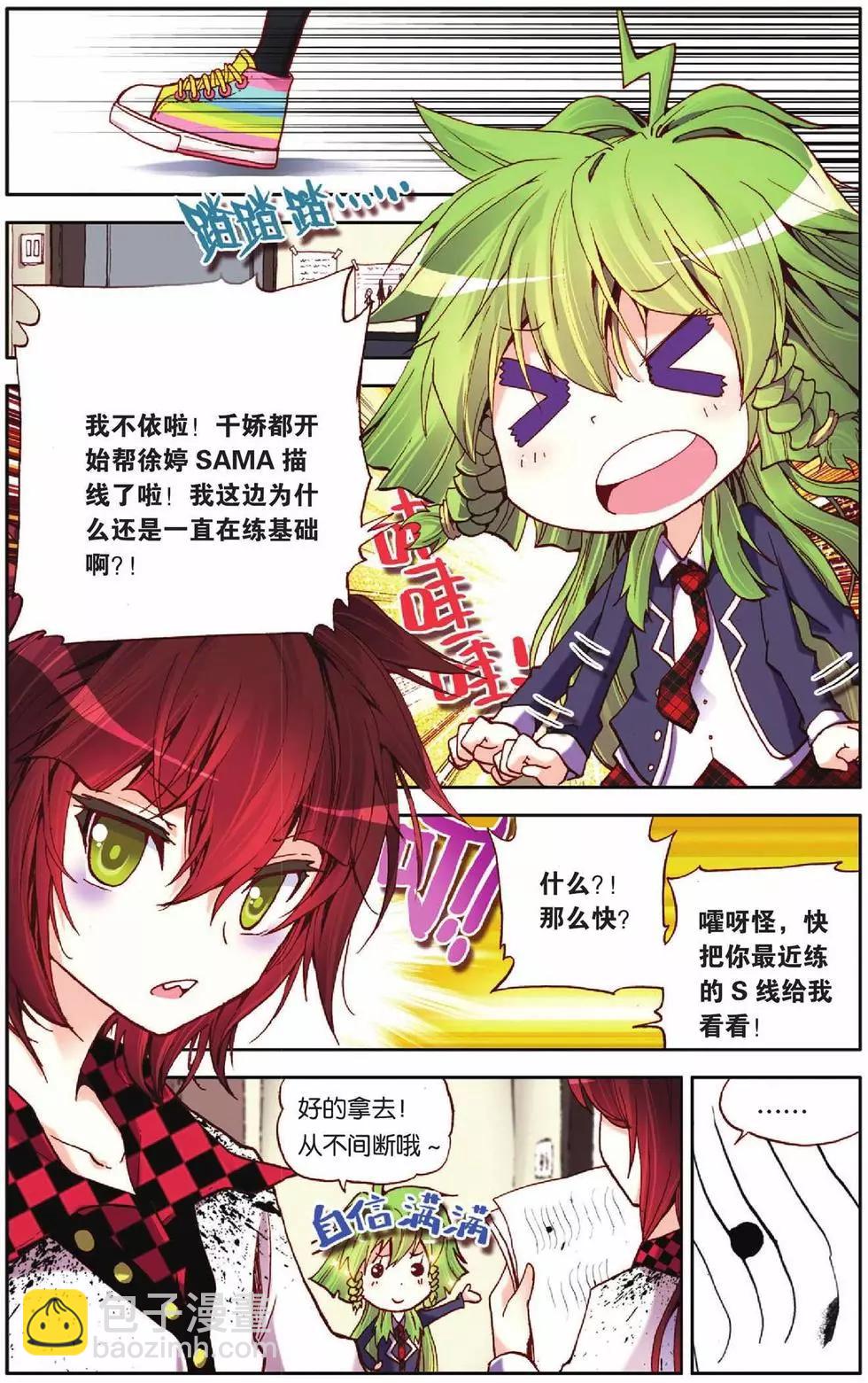 第43回4