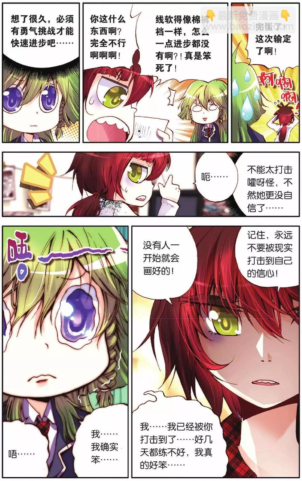 第43回5