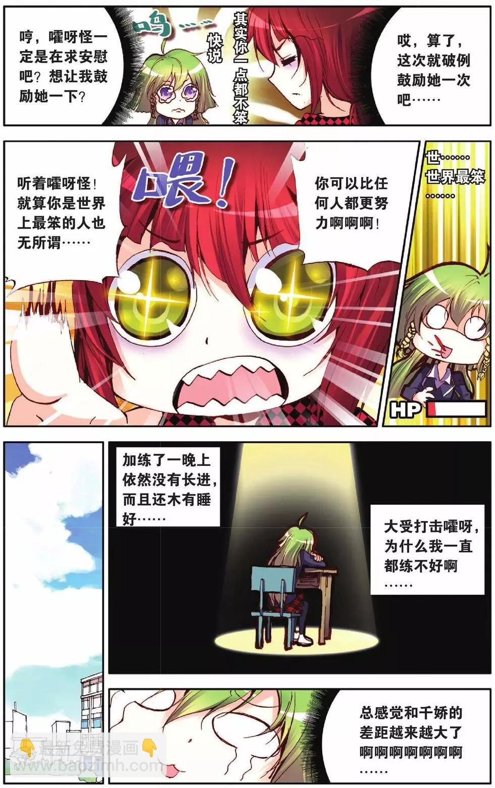 第43回6