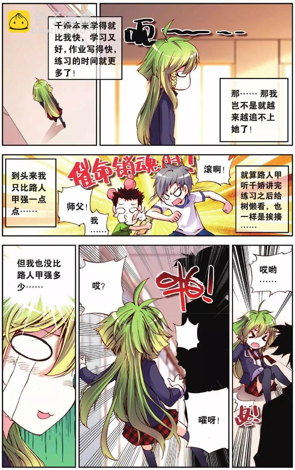 第43回7
