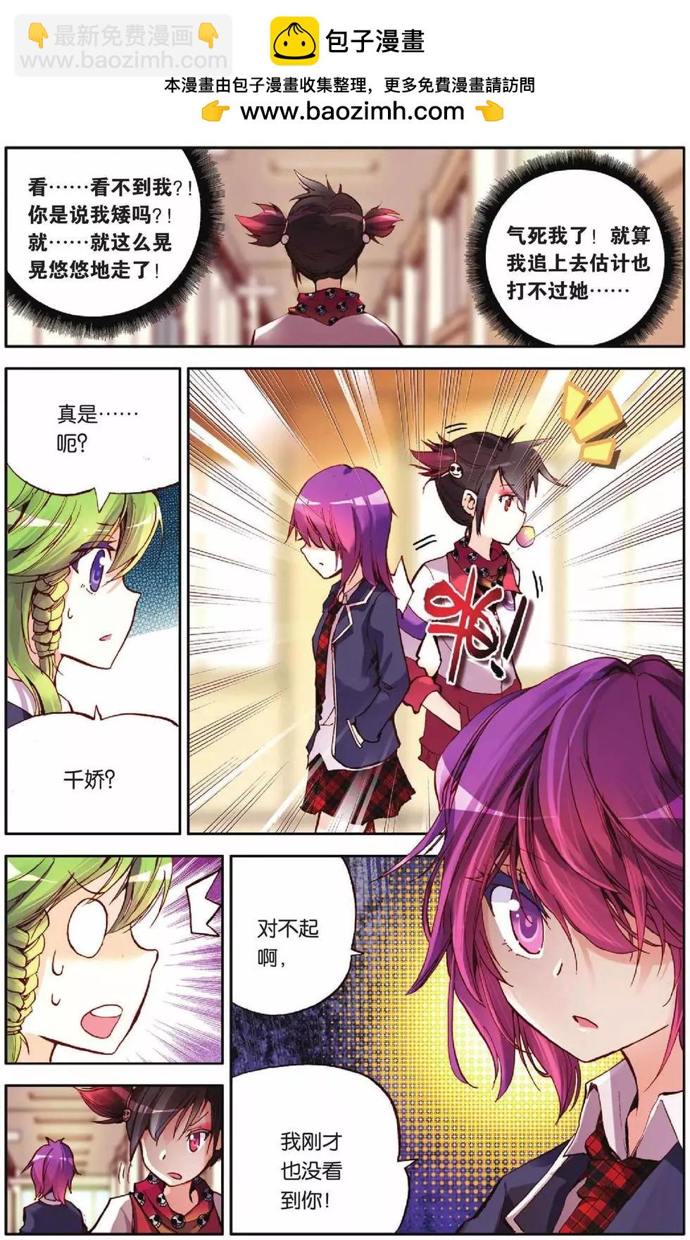第43回9