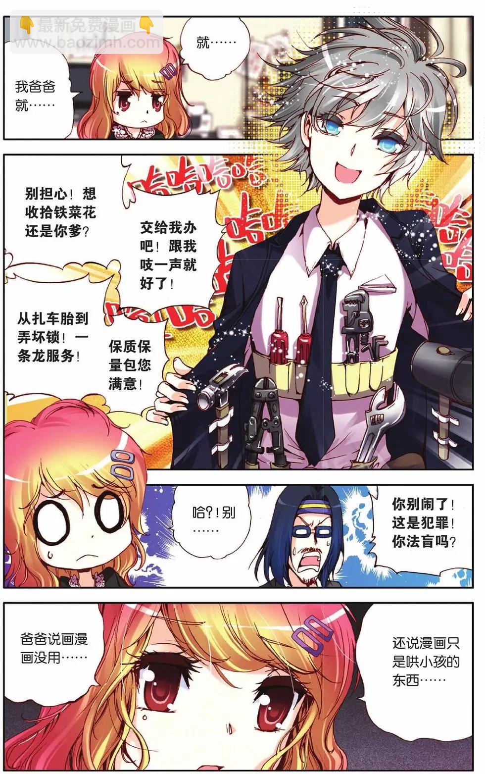 第45回11