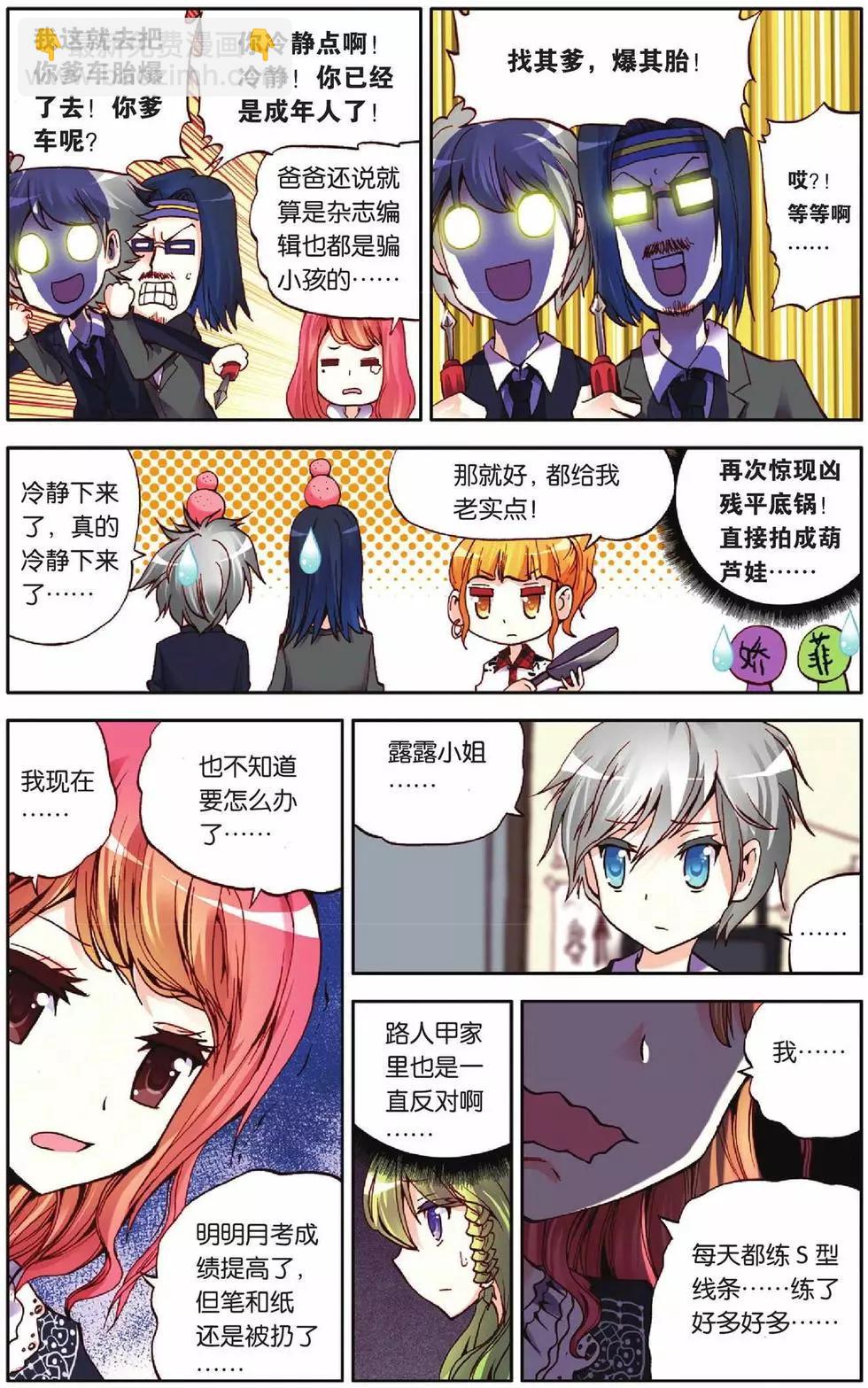 第45回12