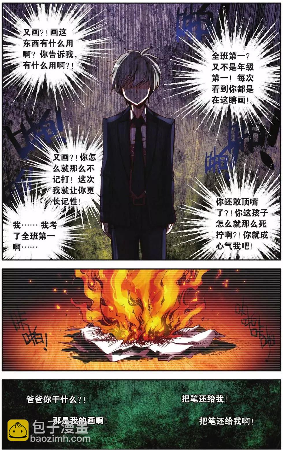 第45回14