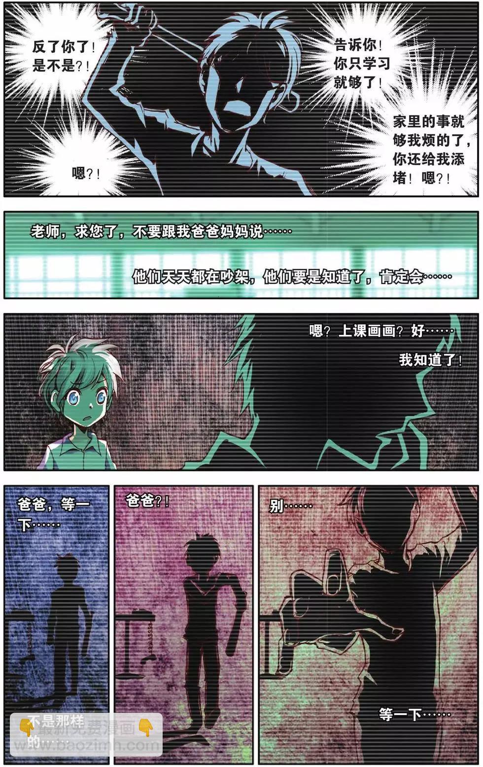 第45回15