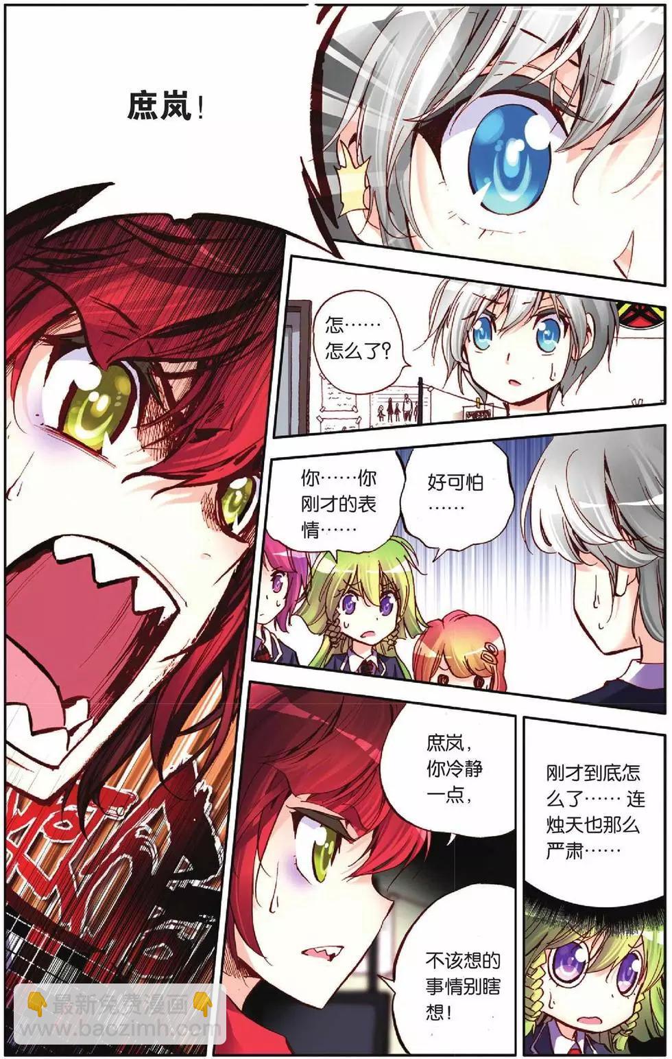 第45回17