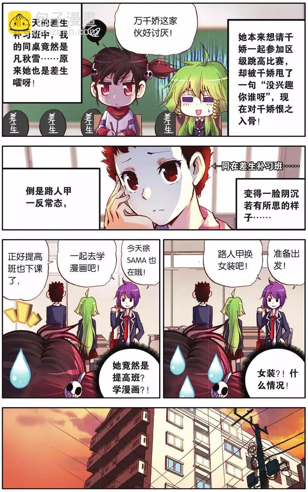 第45回2
