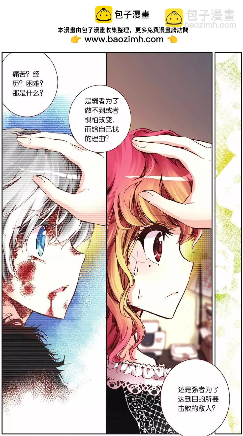 第45回21