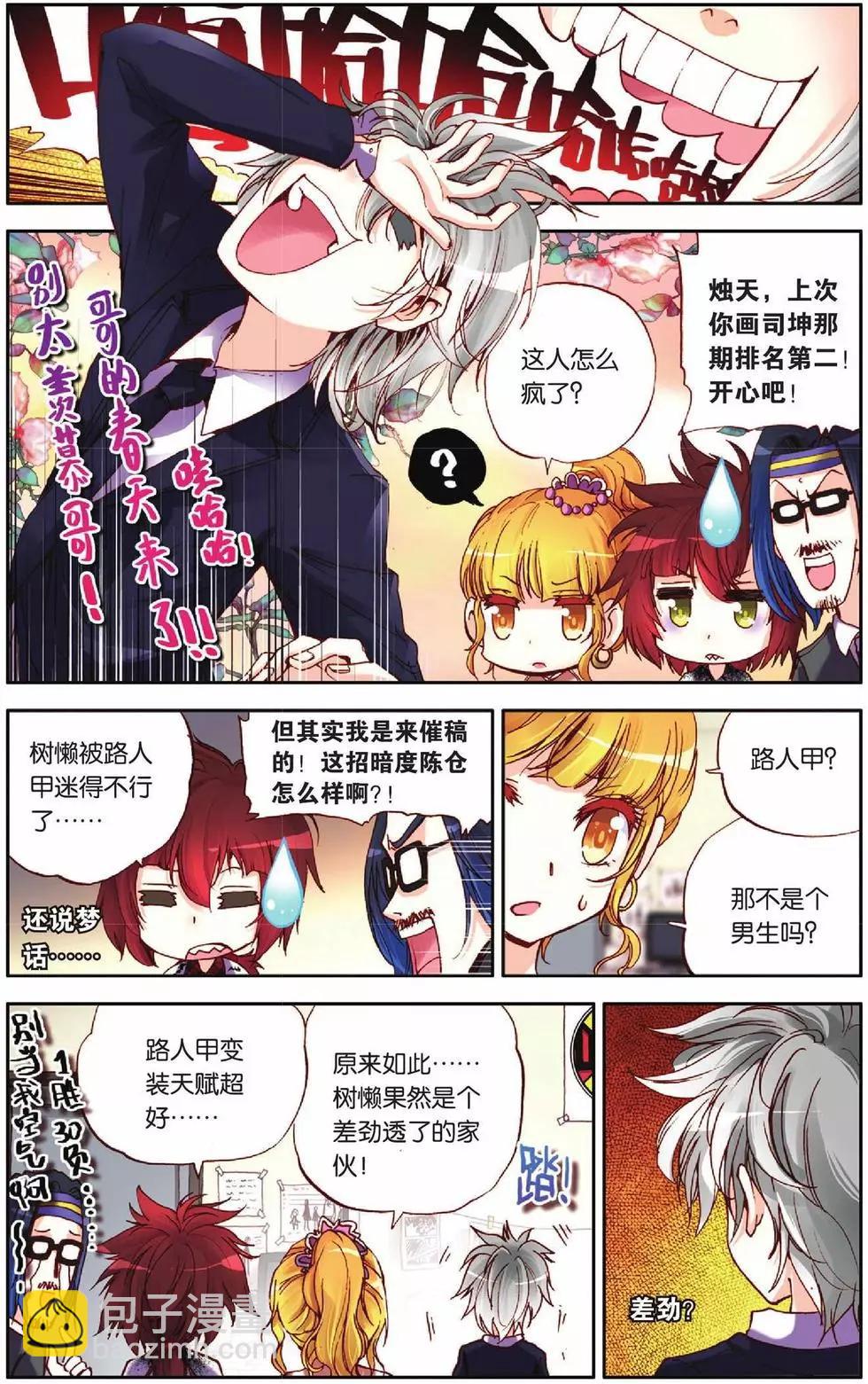 第45回3