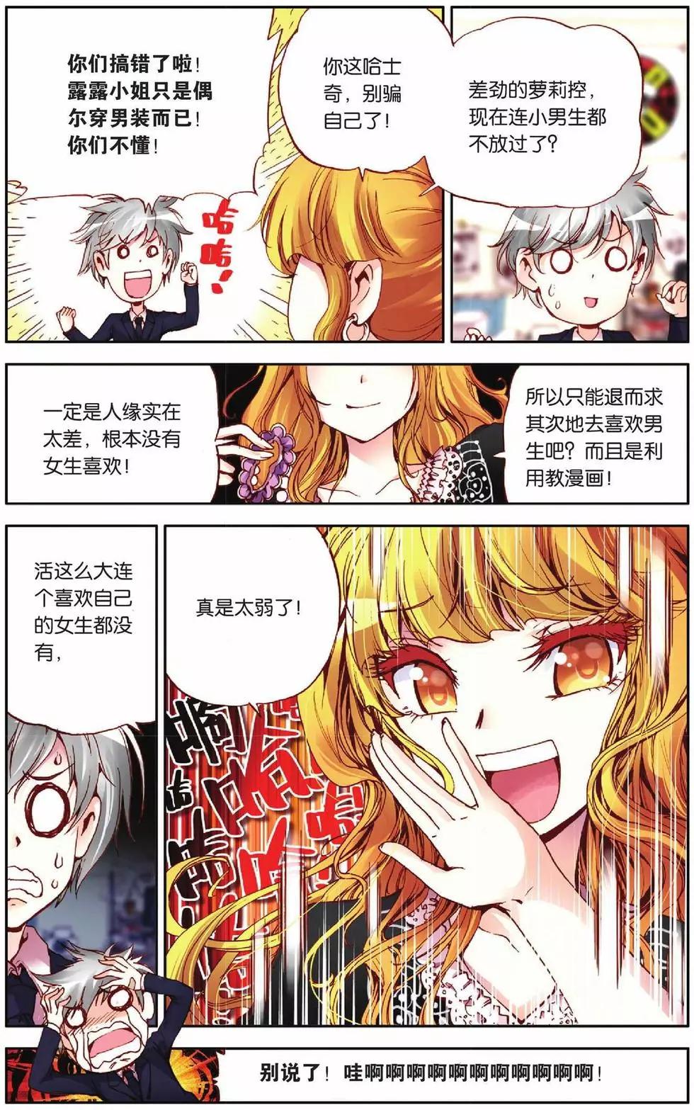 第45回4