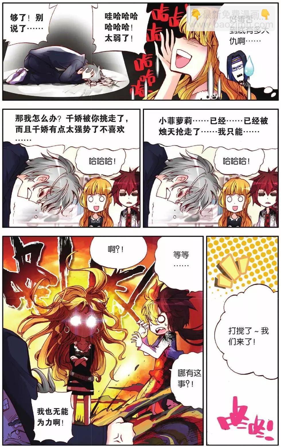 第45回5