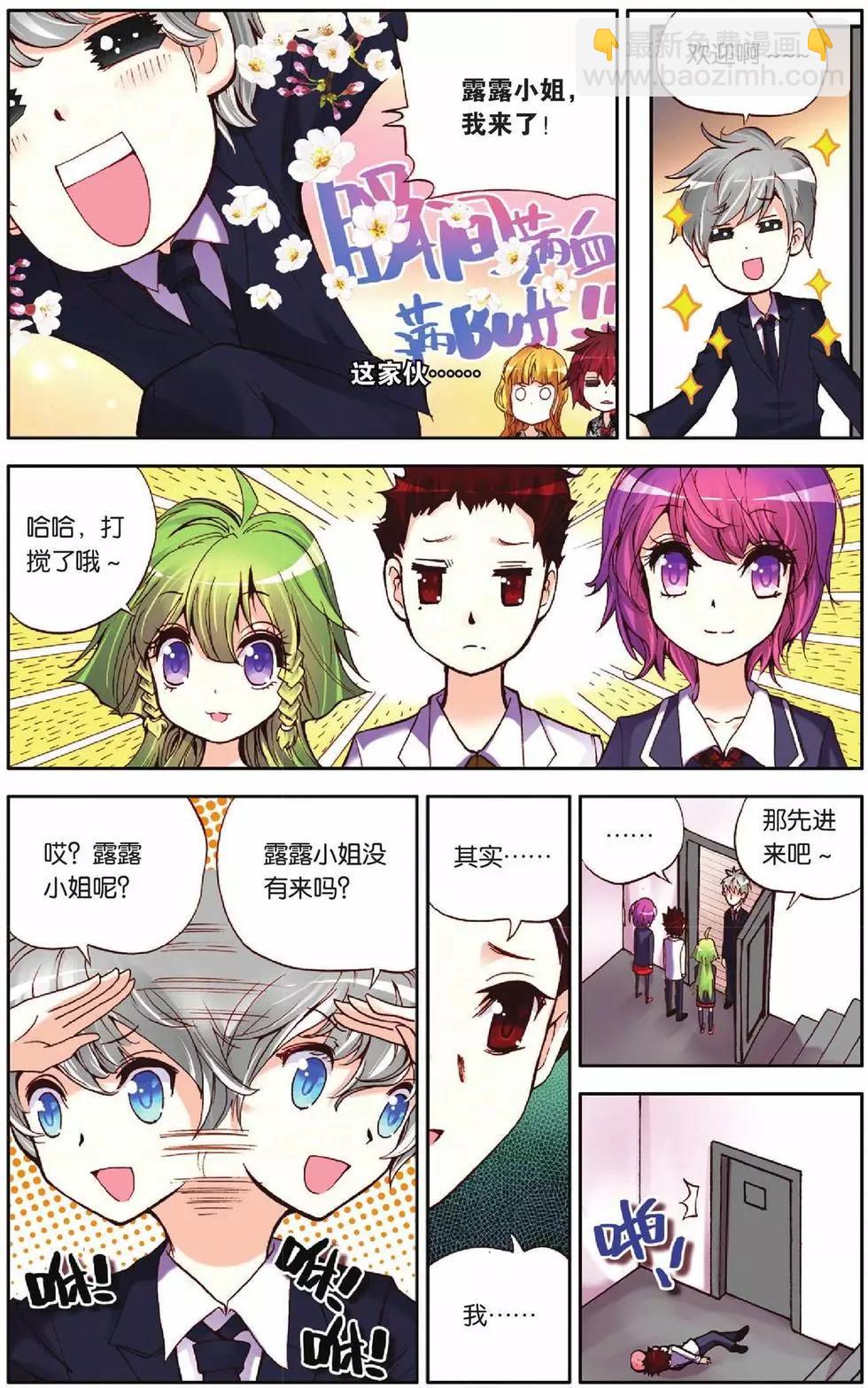 第45回6