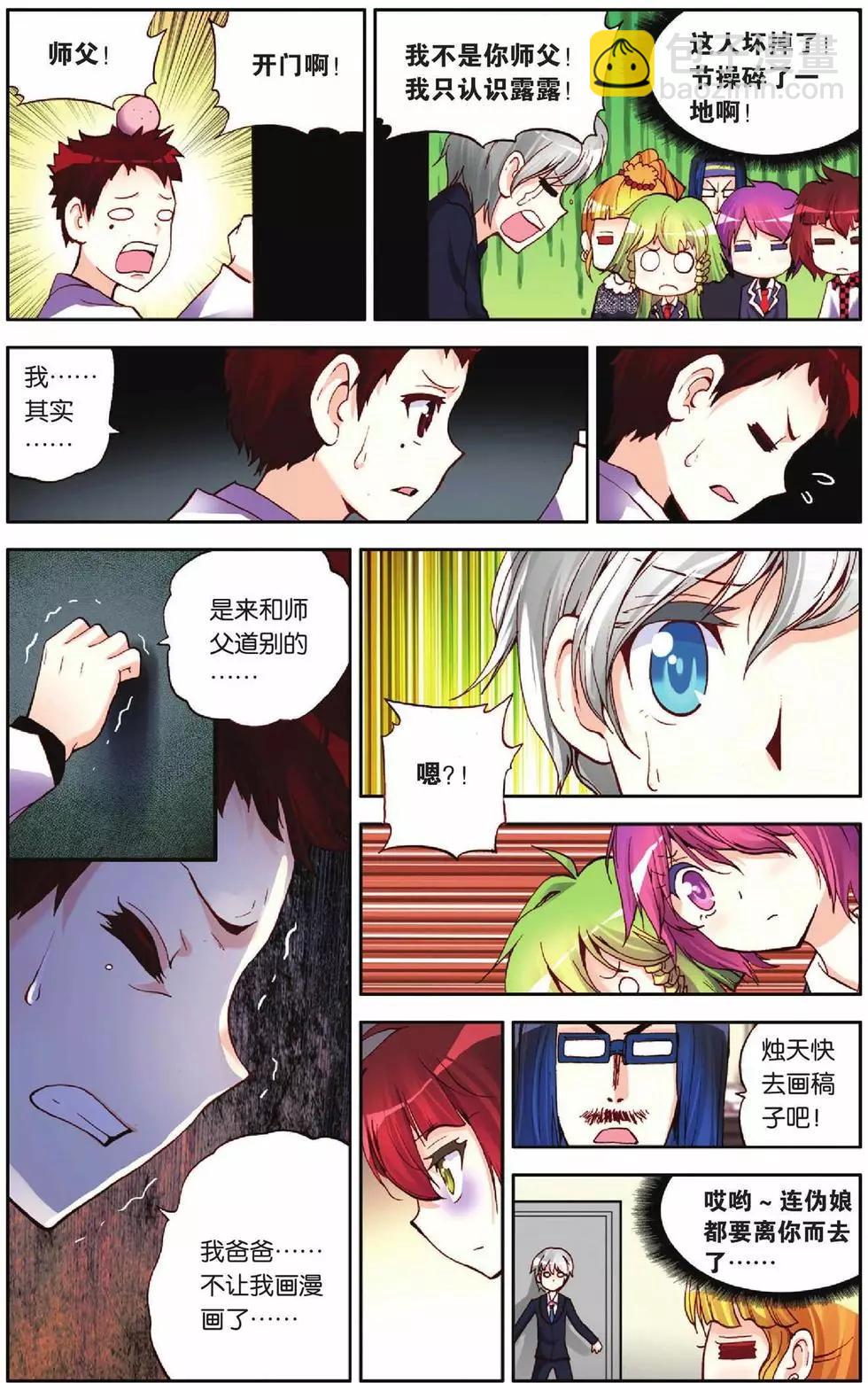 第45回7