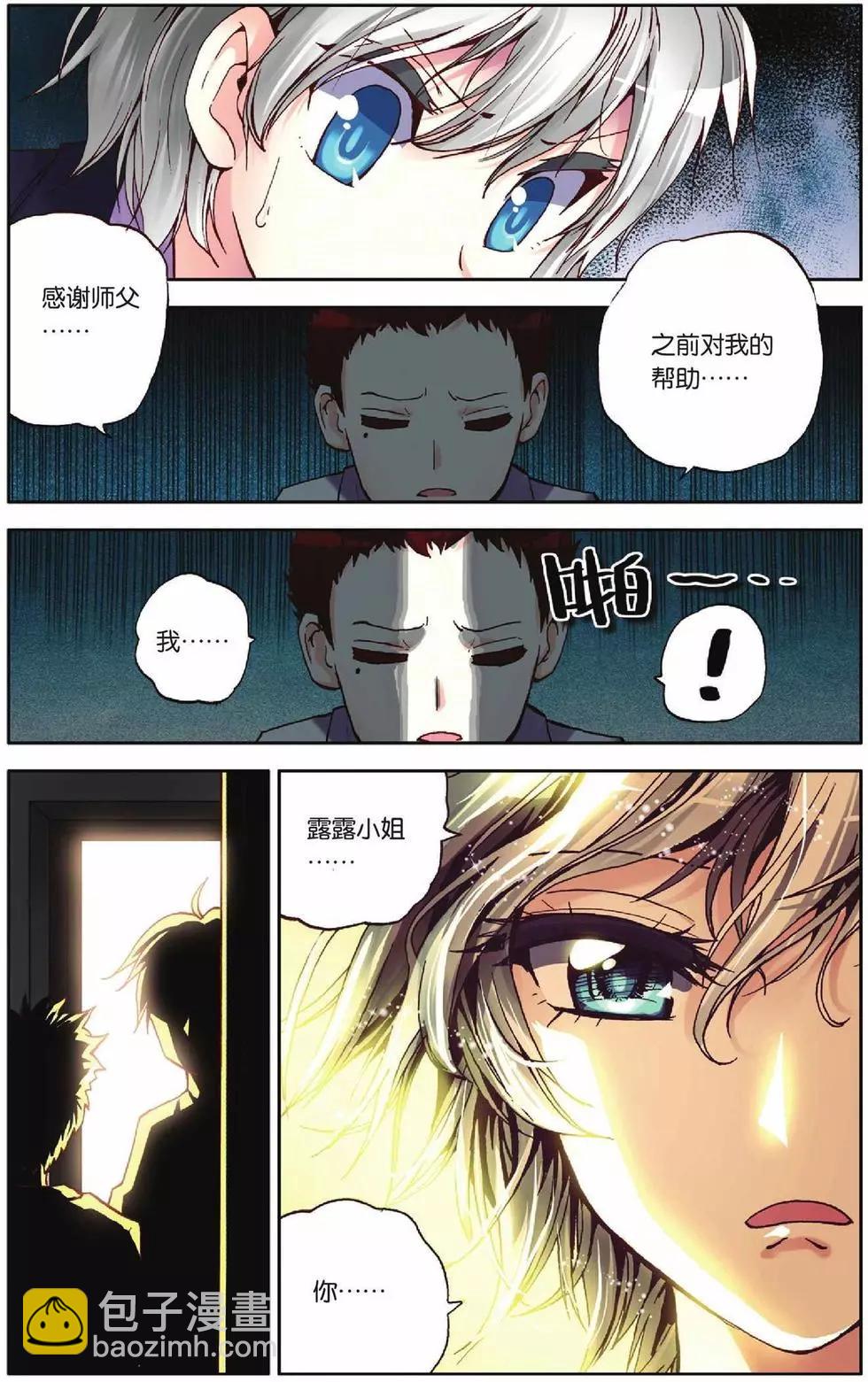 第45回8