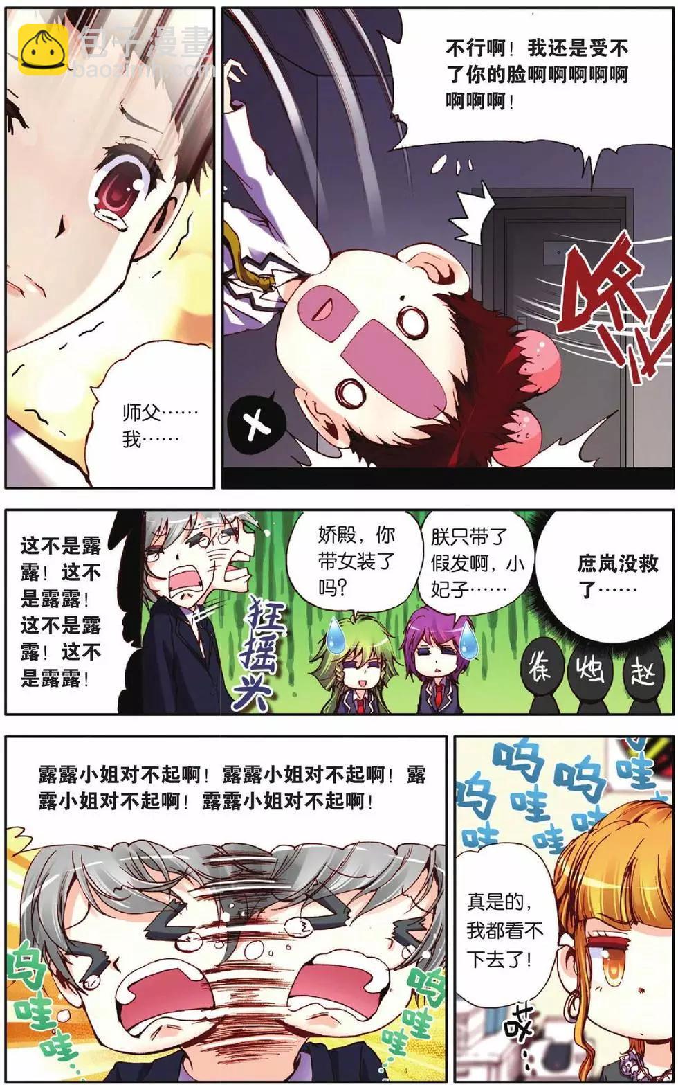第45回9