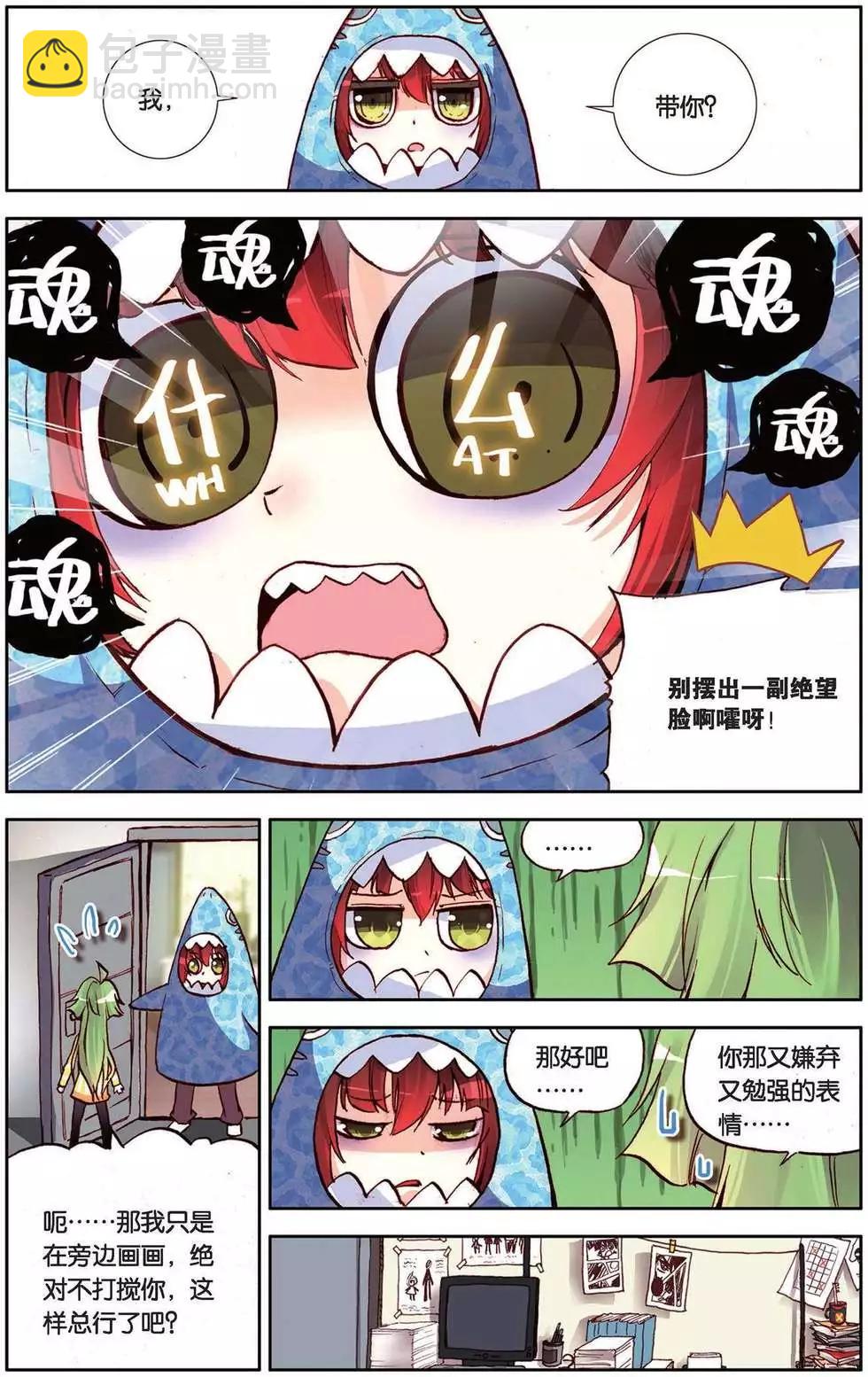 第89回 崭新的一天4