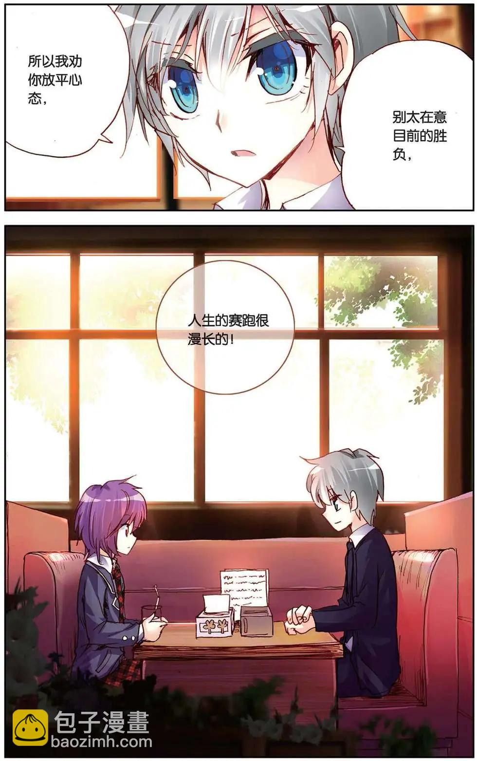 第90回 艰难的开始16