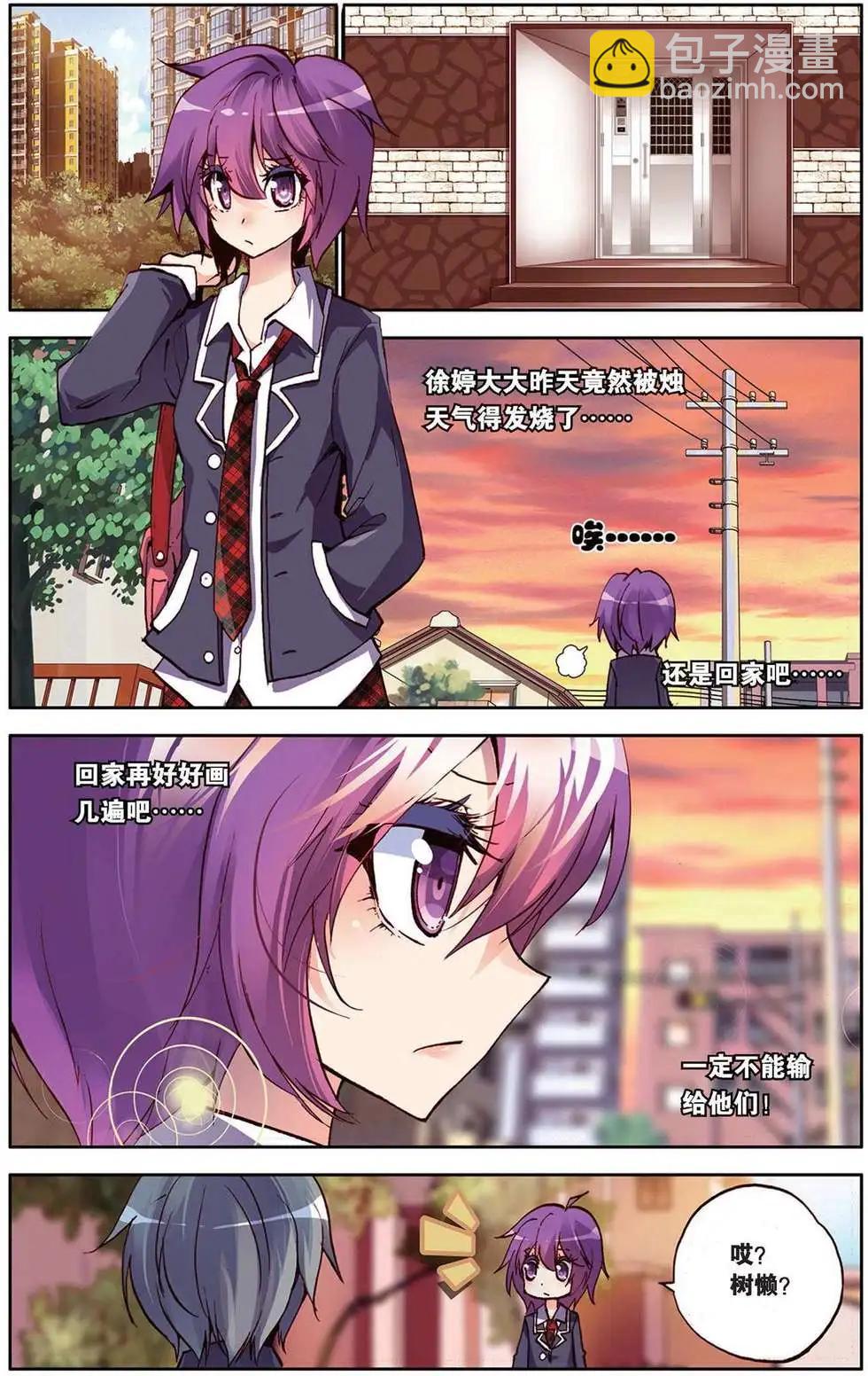 第90回 艰难的开始3