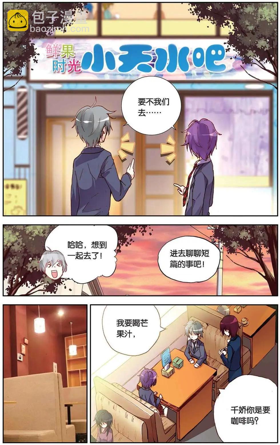 第90回 艰难的开始5