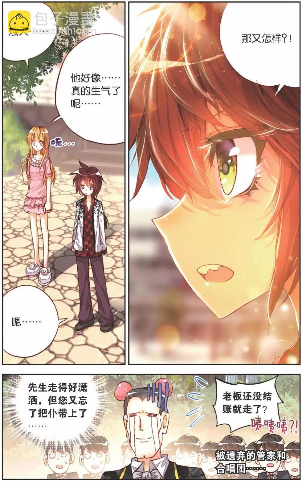 第128话 记住你了16