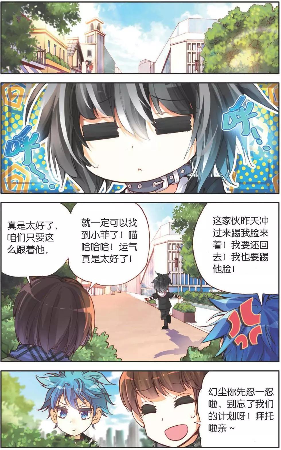 第128话 记住你了17