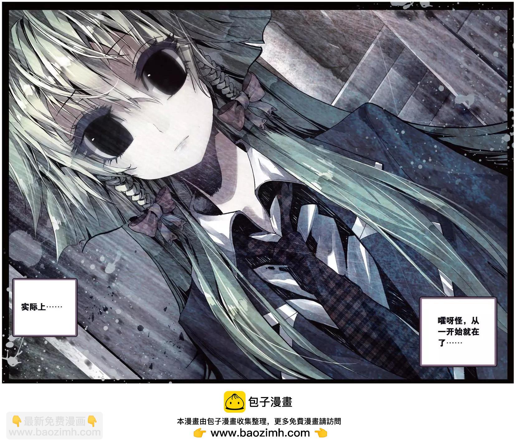 第145话 绝望的黄昏22