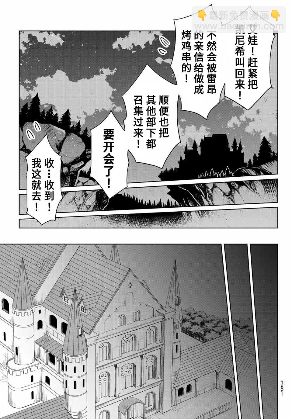 第2话22