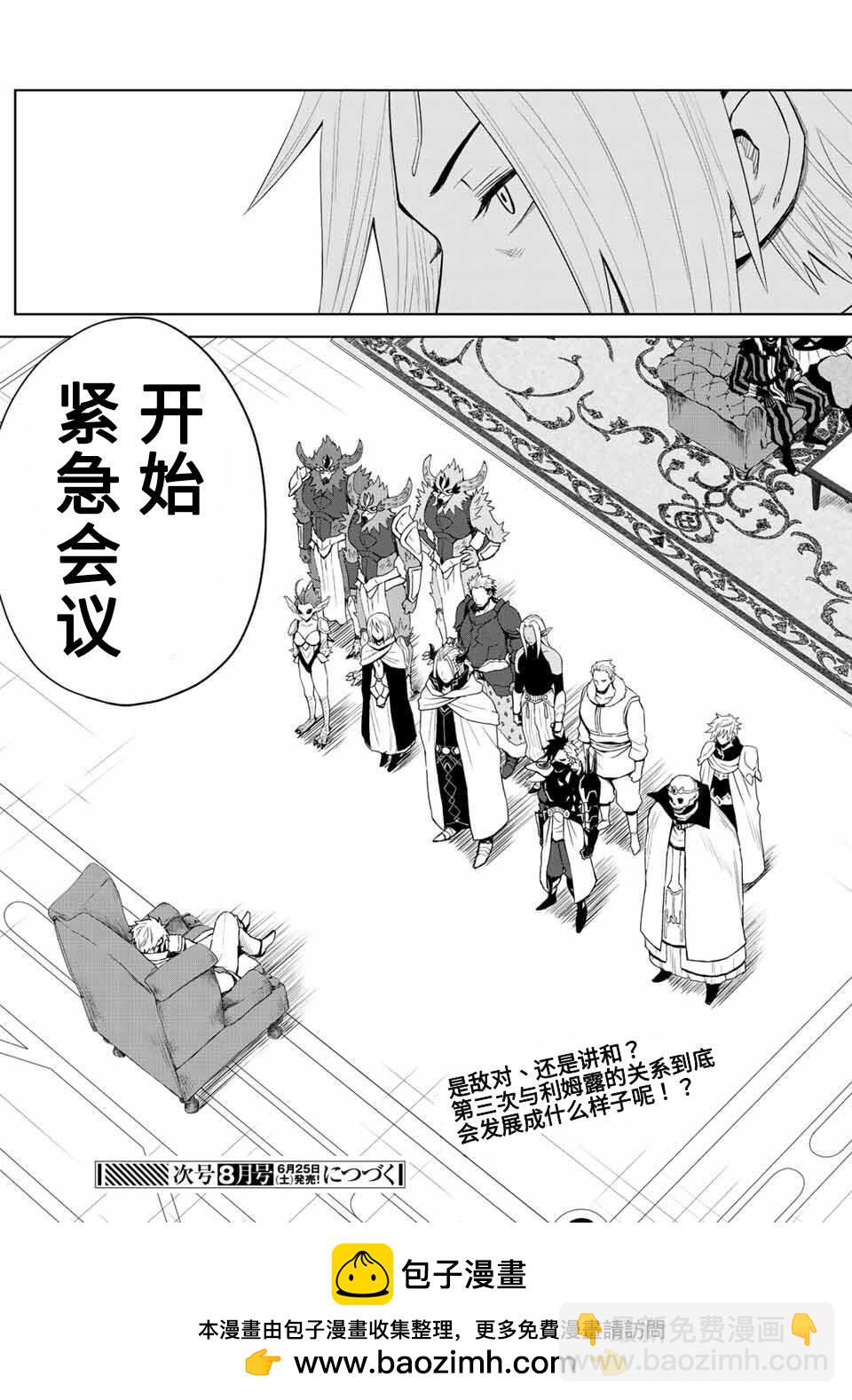 第2话28