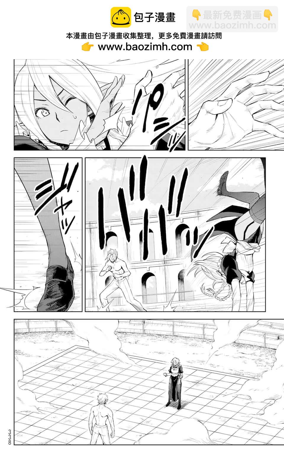 第5话1