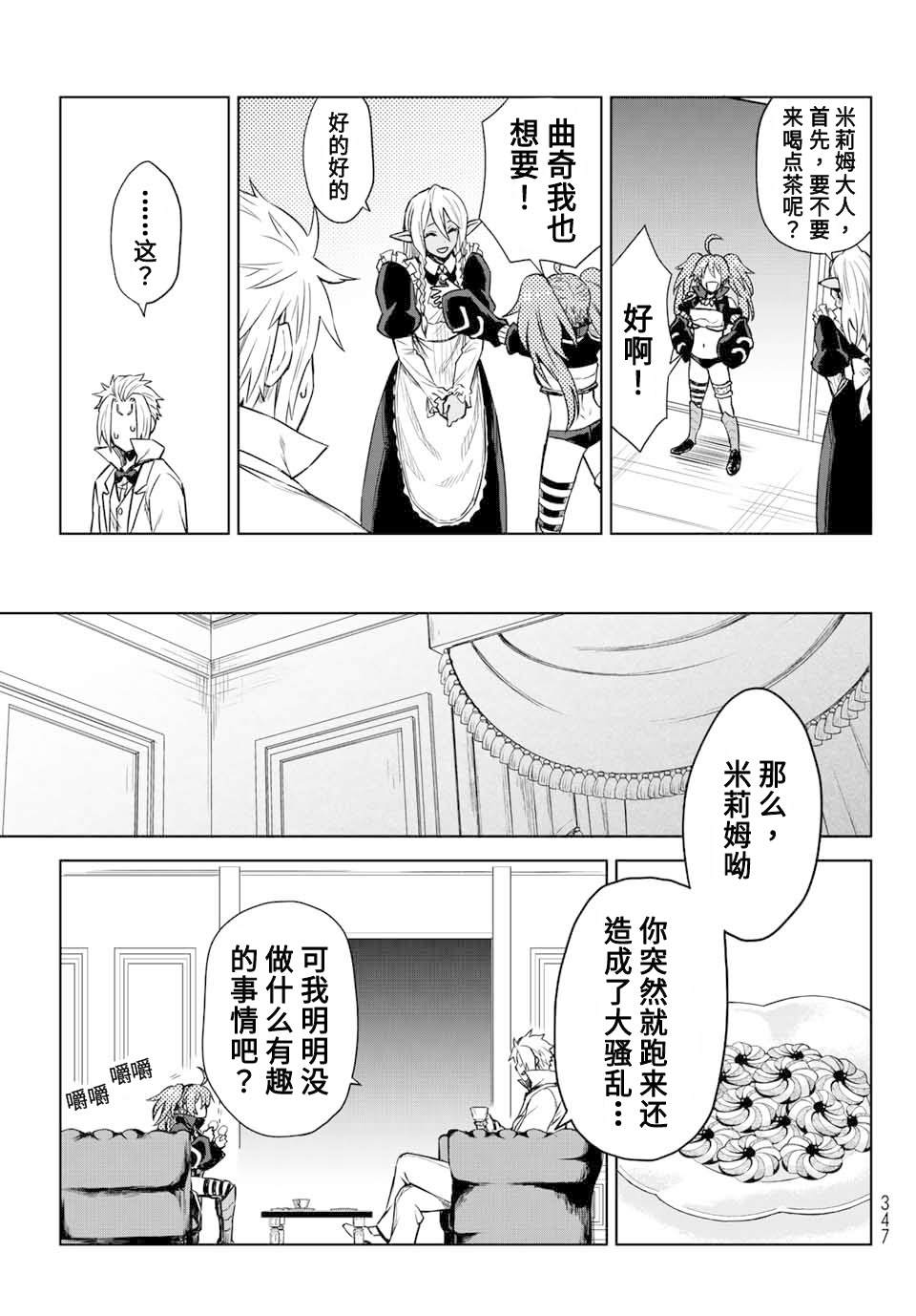 第5话10