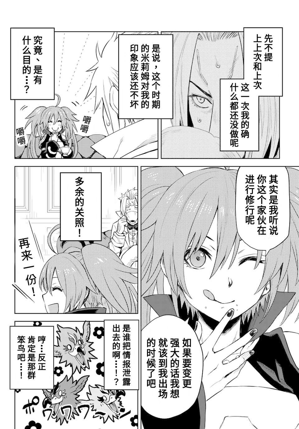 第5话11