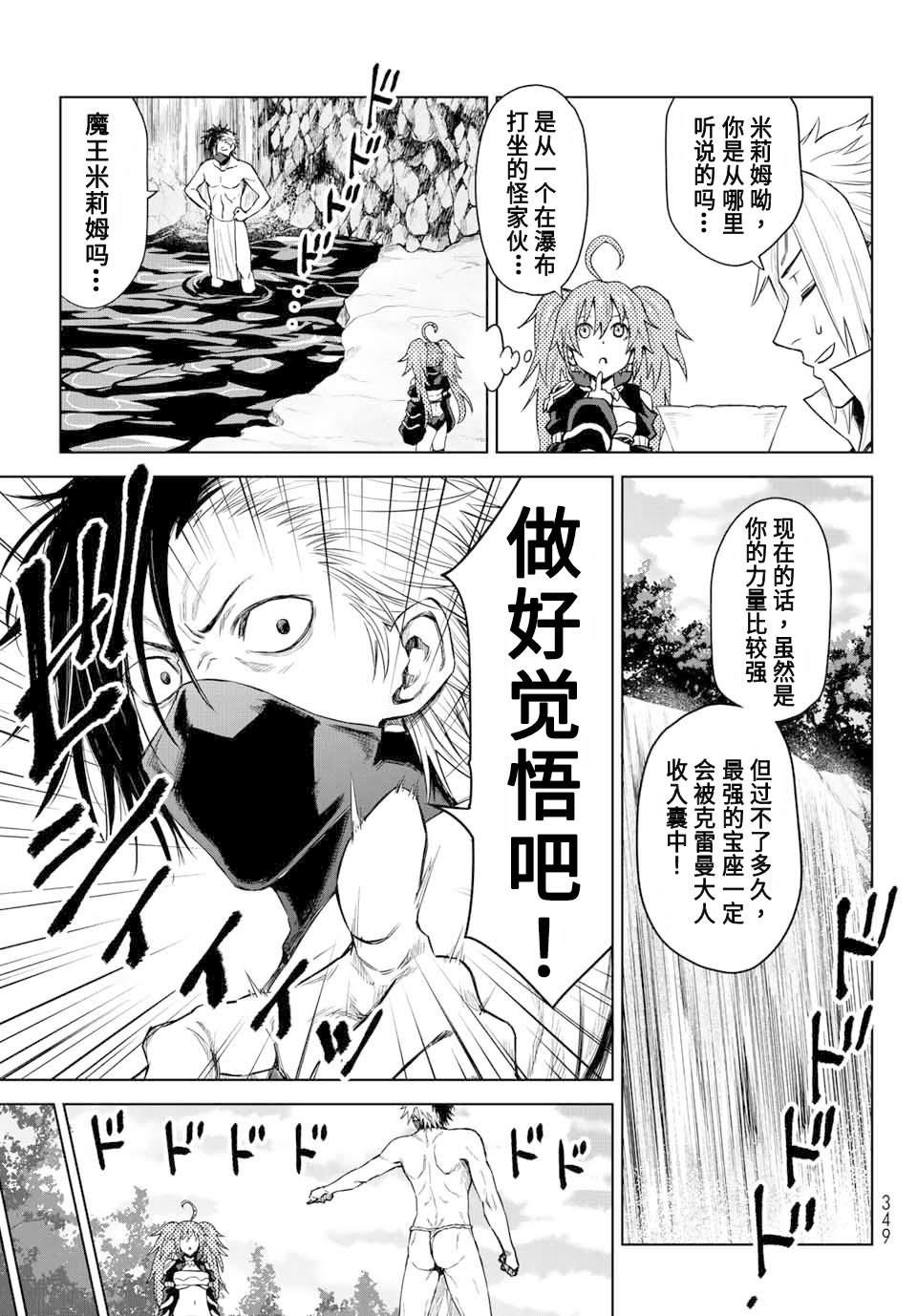 第5话12