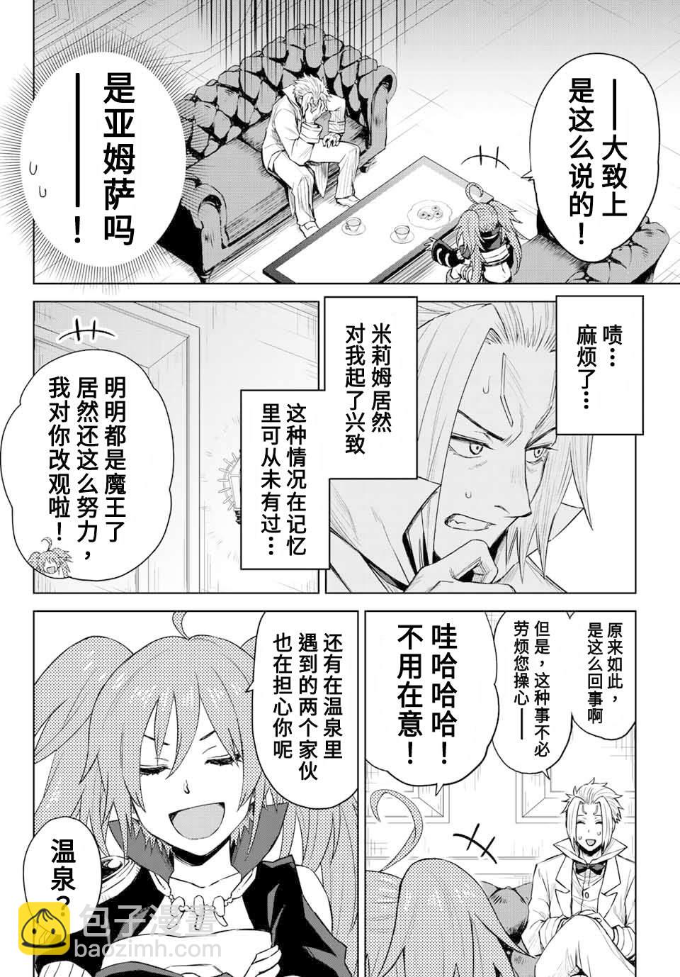 第5话13