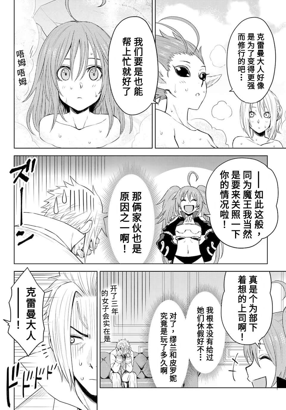 第5话15