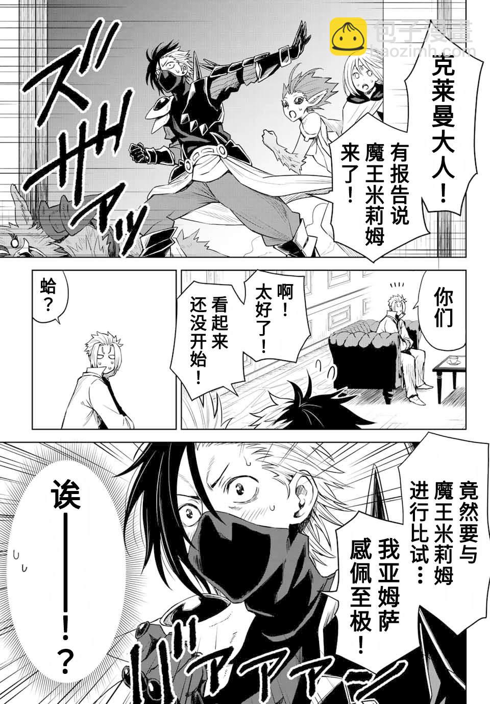 第5话16