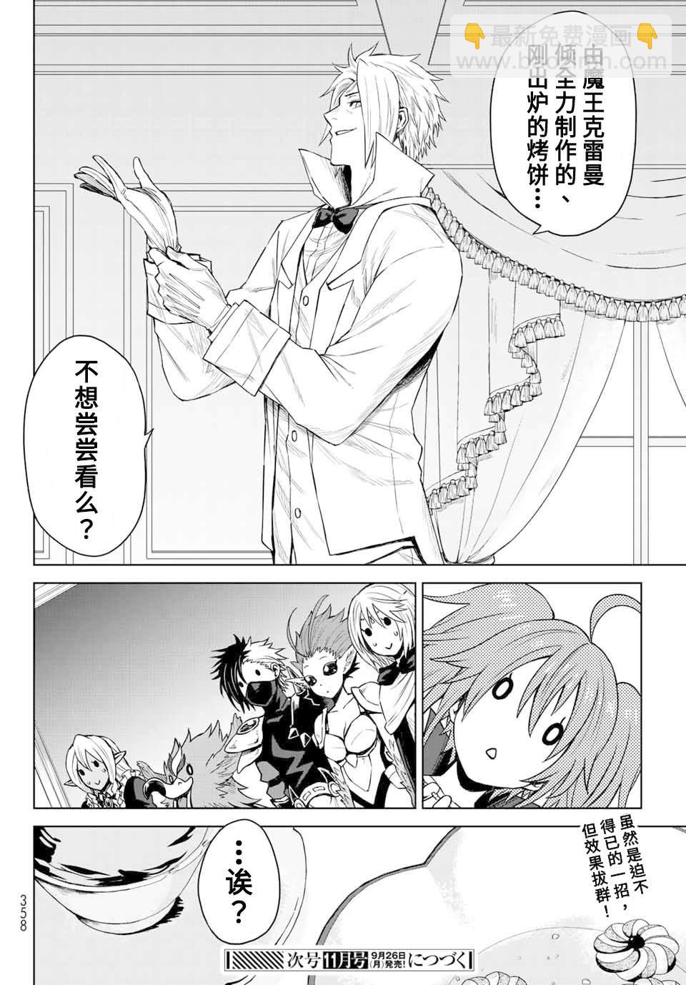 第5话21